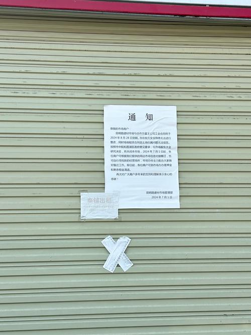 深圳围面村解封时间未确定,以官方最新通知为准