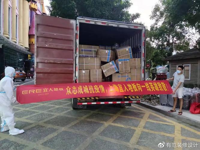 浙江FC黄世博为厦门抗疫捐1万，福建莆田疫情或影响国庆出行