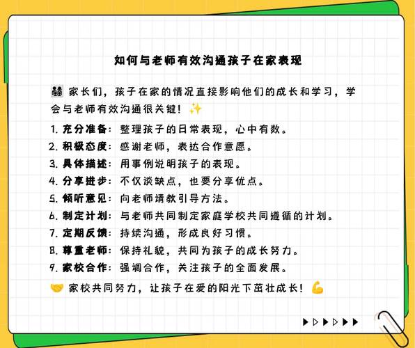 疫情期间孩子在家表现总结:各阶段特点及前庭功能影响