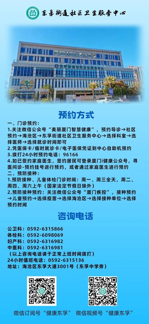 厦门海沧区隔离酒店有哪些？江西九江到厦门防疫政策如何？