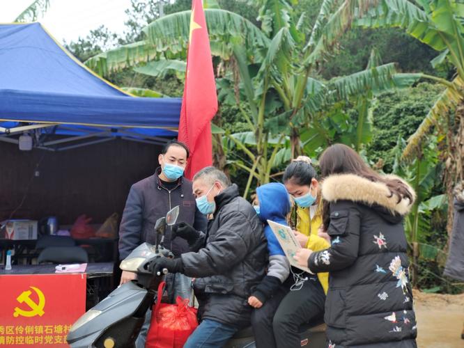 南宁疫情防控地点及相关信息，长岗岭疫情起始时间