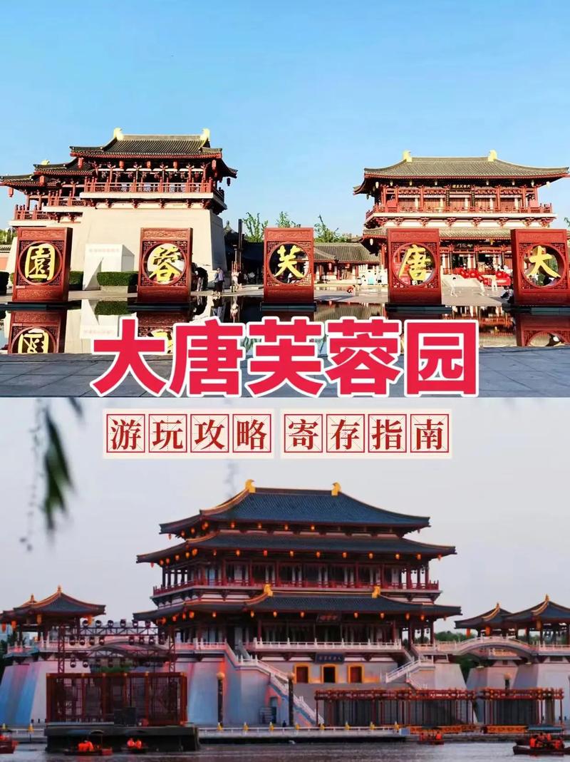 2022西安医务人员免费游玩景点及活动详情(大唐芙蓉园等)