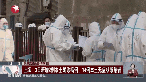 11月7日31省区市新增本土确诊65例分布情况及兰州疫情动态