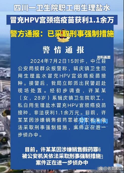 2022绍兴上虞离沪返乡学生防疫要求及病例协查通告