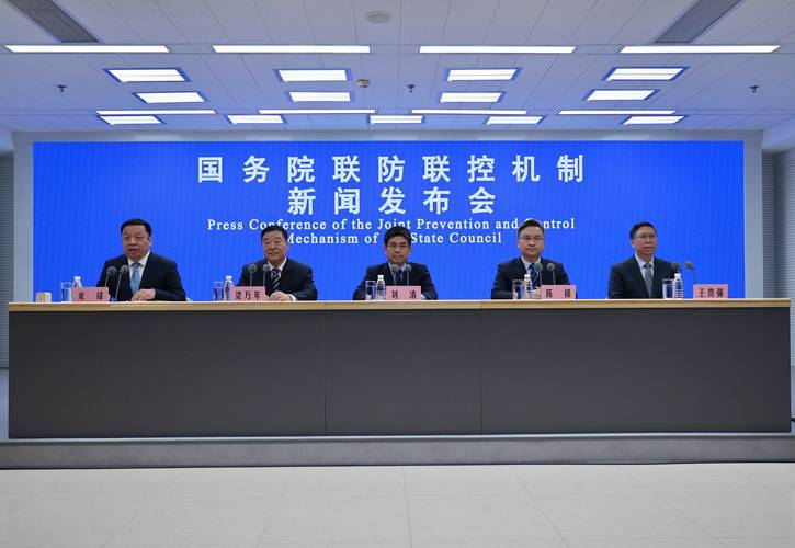 联防联控工作机制：应对突发疫情的多部委协调平台