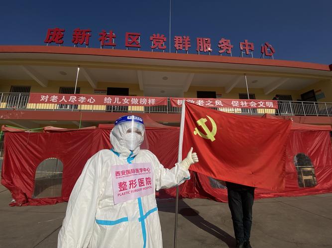 疫情面前党员干部勇担当,践行初心使命冲锋抗疫一线