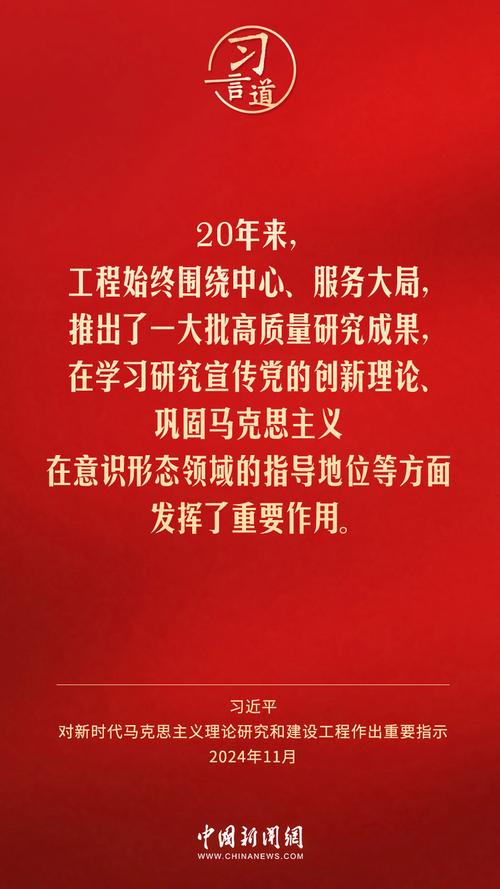 党重要思想是长期指导思想,核心观点关乎先进生产力发展