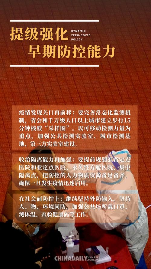 全国疫情形势如何？本土阻断但有风险，全球形势严峻