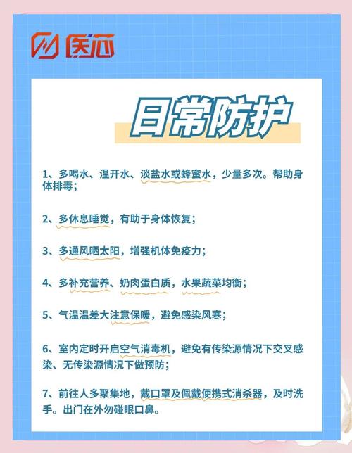 疫情期间个人防护要点及相关抗疫句子锦集，必看