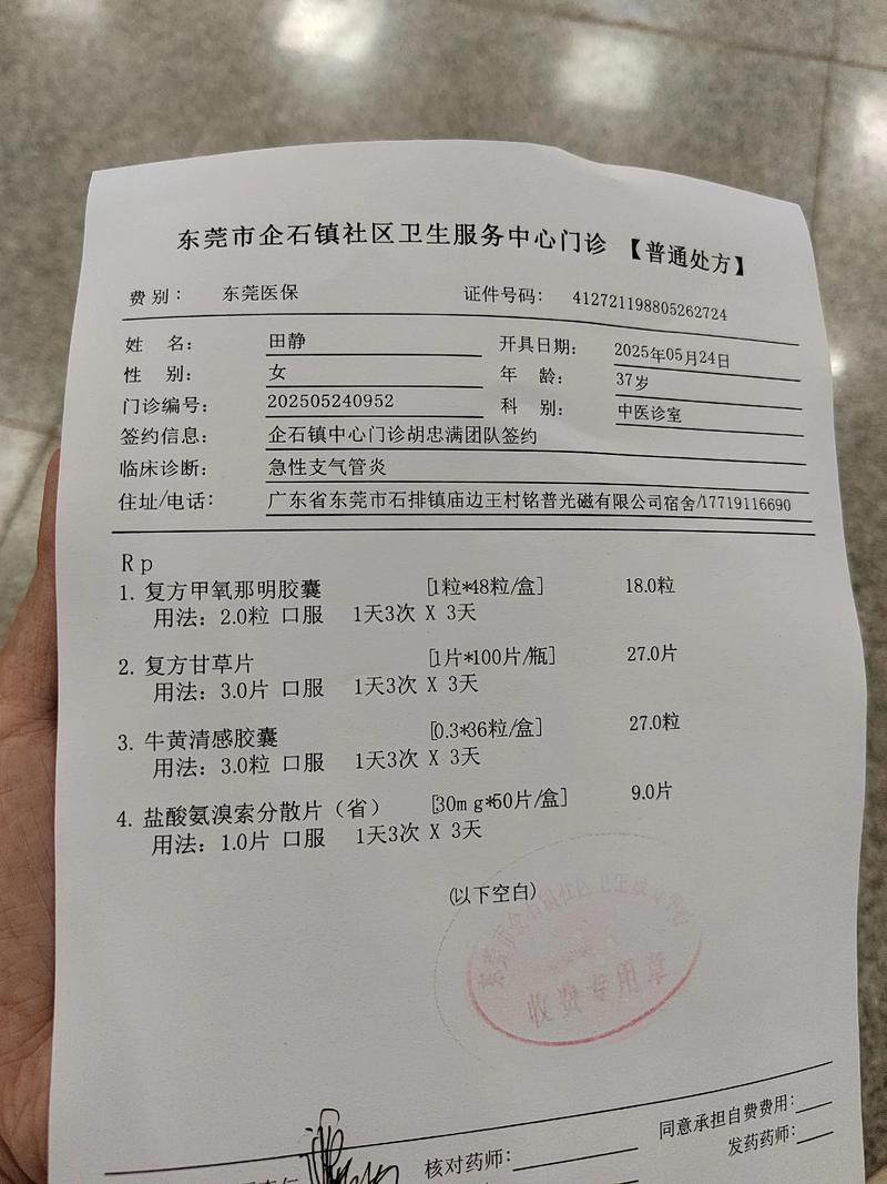 榔梨、长沙黄泥街社区、开福区等地新冠阳性病例情况汇总