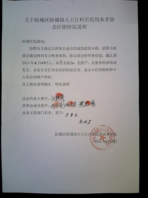 南召县红码人员情况说明及南阳新返人员隔离措施