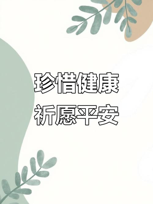 疫情下感悟：健康身体与平淡生活最可贵，愿一切平安