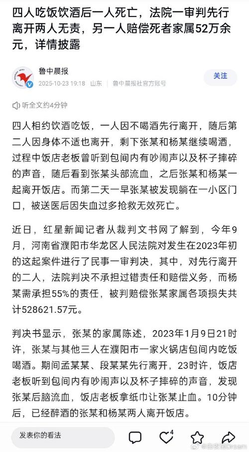 疫情期间执意聚餐还对防疫人员撒酒疯，王某某被判刑一年