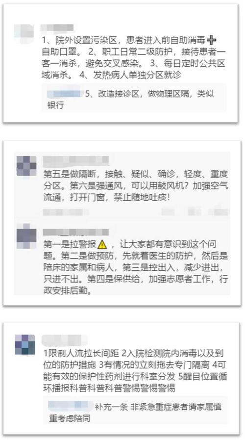 青岛此次疫情由患者共用CT室引发，医院聚集性疫情源头查明