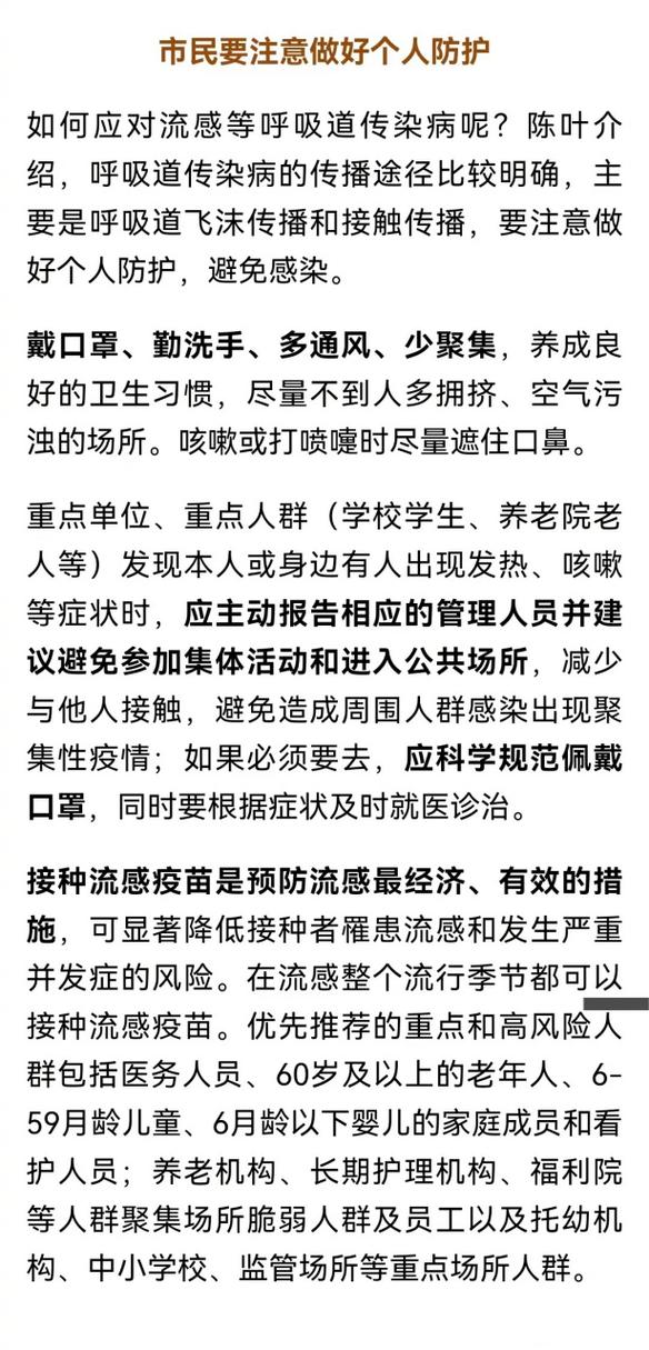 辽宁沈阳新增3例本土确诊病例，感染途径以及病例详情介绍