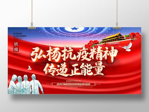 昭馀新青年抗疫一线展担当，多群体践行奉献精神