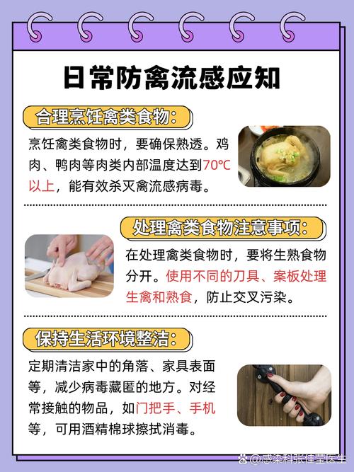 H7N9病毒突变或可飞沫传播,如何防感染及涉疫烤鸭店情况