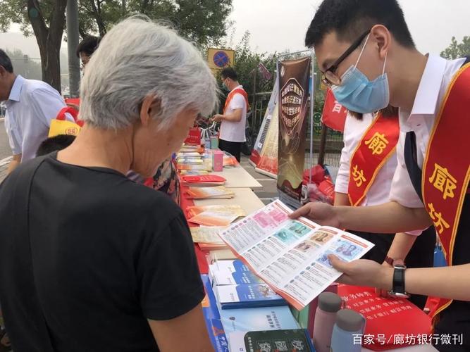 廊坊银行疫情防控坚守服务，廊坊张元元相关情况遭热议