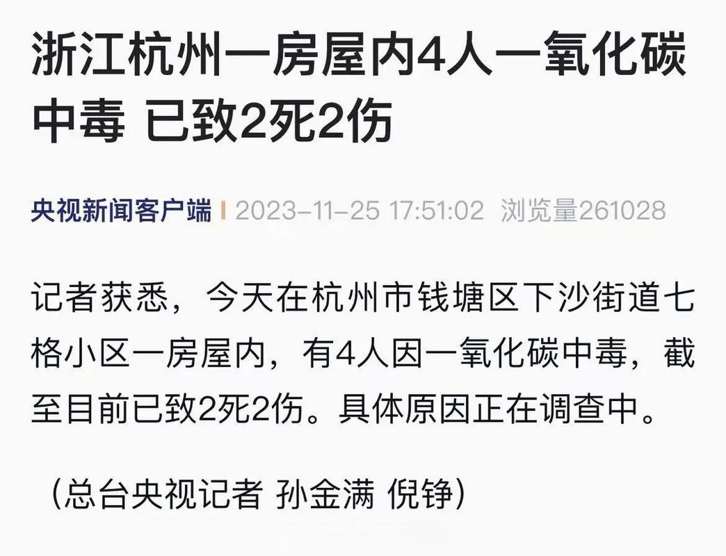 2022杭州钱塘下沙街道疫情举报措施及出省返乡防控政策