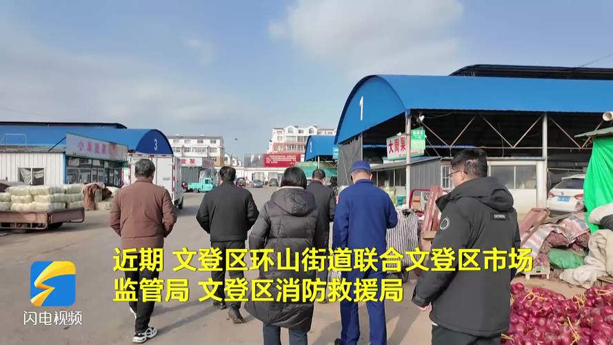 威海市文登区：历史文化、特色产业与疫情防控情况全知道