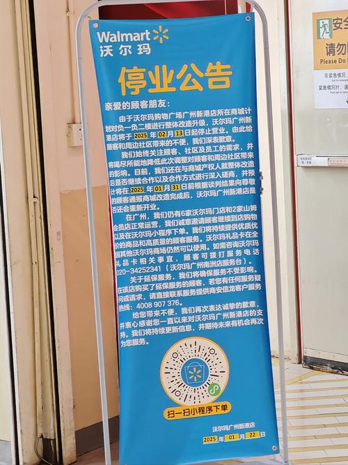 临沂市河东区解封时间是什么时候？疫情期间超市能否营业？