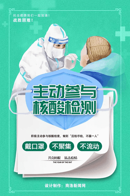 陕西商洛疫情情况如何？不同时间点疫情态势全知晓