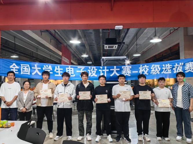 电子设计大赛证书用处大吗？和其他竞赛含金量对比如何？