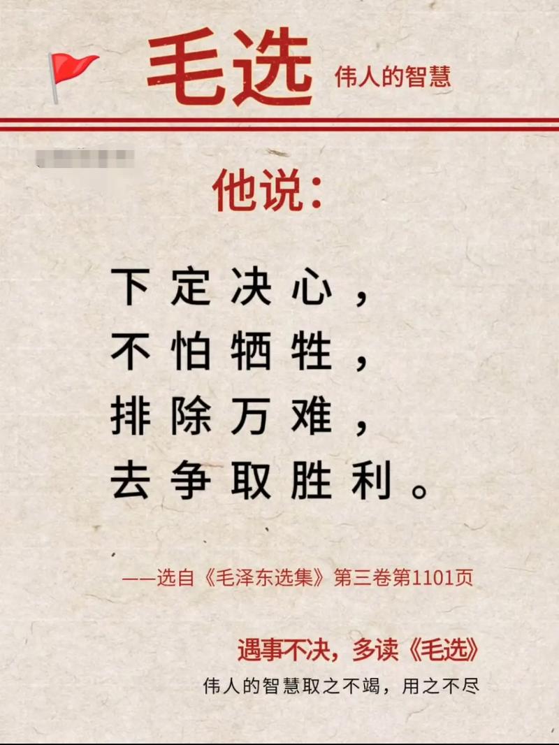 抗击疫情的四字成语大集合，还有形容疫情会过去的句子