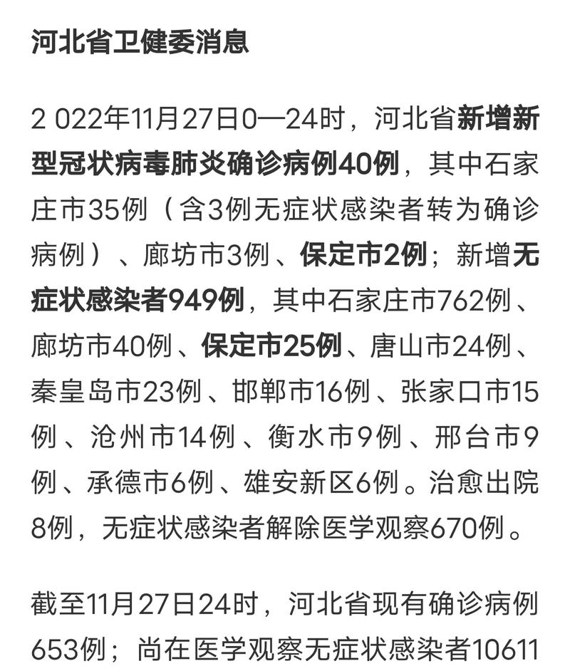 保定中高风险地区去厦门是否隔离？各地防疫政策汇总