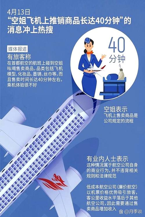 详细阅读:湖南航空评价两极分化,行李托运、服务、舒适度等方面受关注 湖南航空评价两极分化,行李托运、服务、舒适度等方面受关注