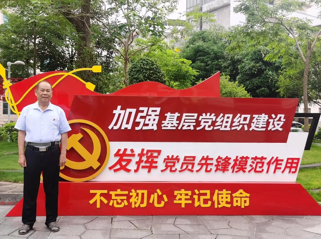 详细阅读:疫情下党员该怎么做?坚定信念、发挥模范作用、做好清运物资工作 疫情下党员该怎么做?坚定信念、发挥模范作用、做好清运物资工作