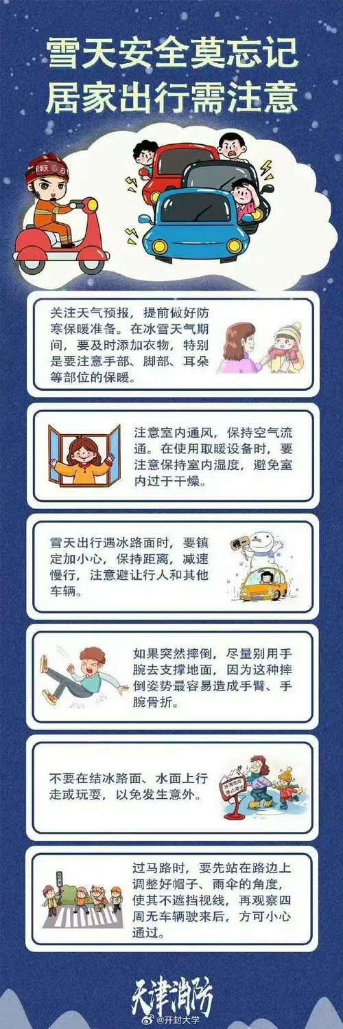 详细阅读:本土新冠未清零,十一出行咋避风险?牢记这些注意事项 本土新冠未清零,十一出行咋避风险?牢记这些注意事项