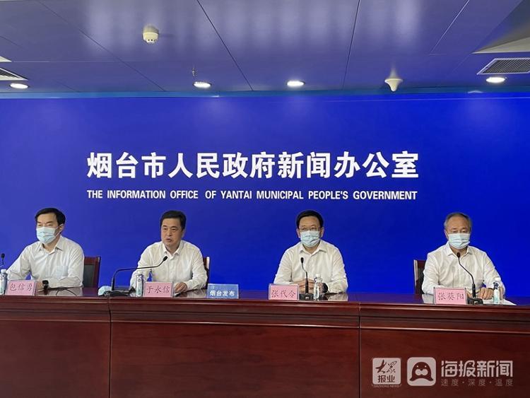 烟台莱山区区长被免原因:疫情防控失职失责未能有效组织协调