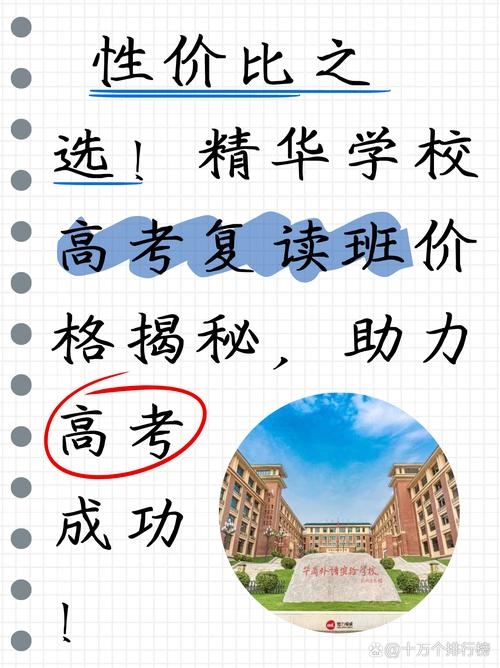 河南博爱靠谱高三复读学校推荐，助你避坑找好去处