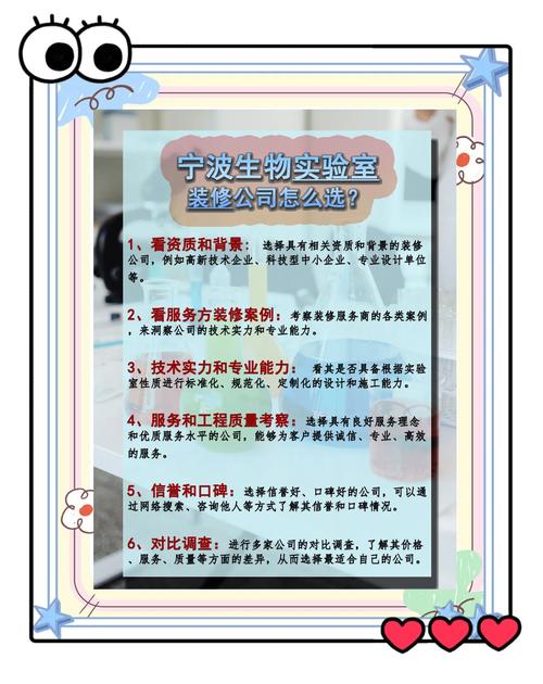 生物相容性检测机构推荐，含办理机构、周期及优势介绍