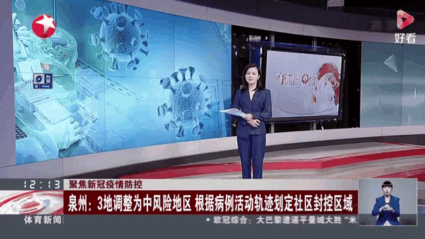 警惕！12省份新增境外输入病例，含病例活动轨迹及防控措施