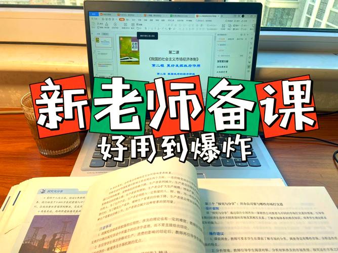 101远程教育网：多版本教材资源，满足多方教学需求