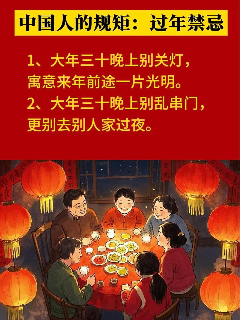 春节回家过年还是就地过年？这些要点和法律问题要知道