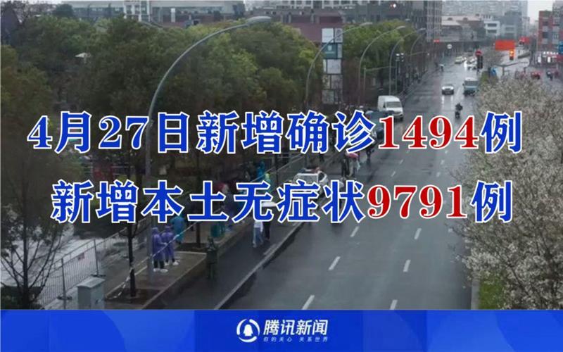 国家卫健委：昨日全国新增本土确诊病例及无症状感染者情况